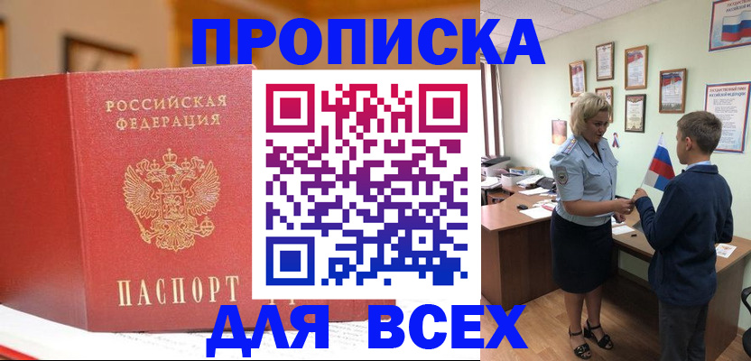 регистрация для дет. сада в Энгельсе