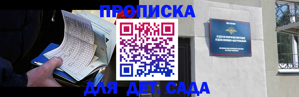 пропишу в квартире в Энгельсе